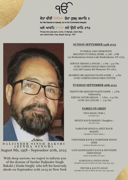 Obituary Image